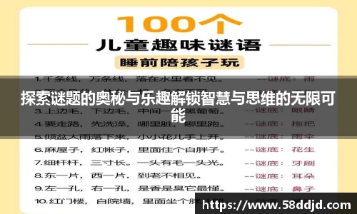 jjb竞技宝全站