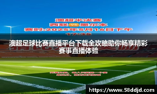 jjb竞技宝全站