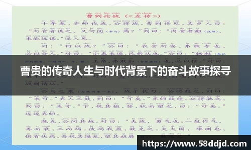 jjb竞技宝网站