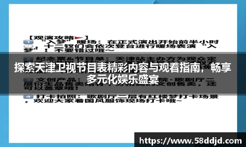jjb竞技宝在线