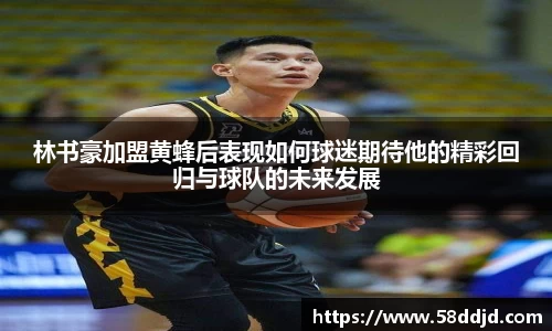 jjb竞技宝在线