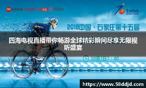 jjb竞技宝官方网址