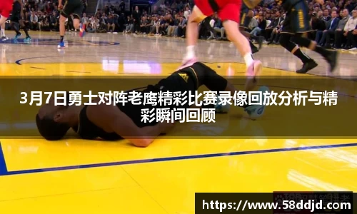jjb竞技宝在线