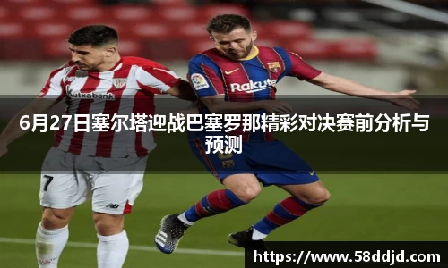 jjb竞技宝全站