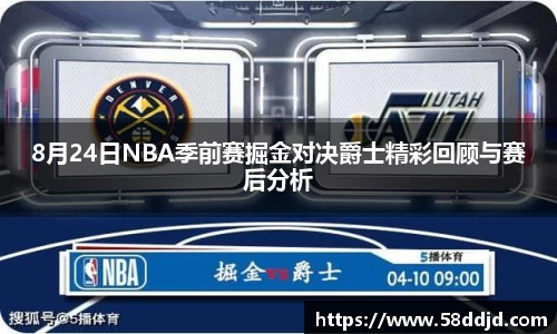 jjb竞技宝网站