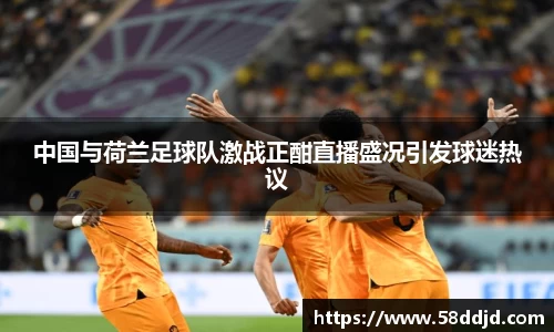 jjb竞技宝全站