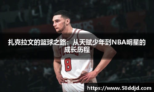 jjb竞技宝全站