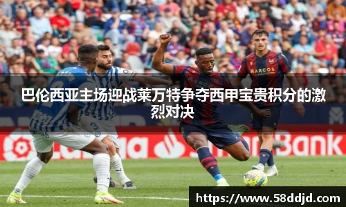 jjb竞技宝官方网址